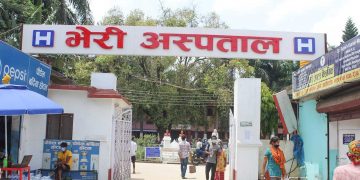 नेपालगञ्जकाे भेरी अस्पतालमा भूकम्पपीडितलाई परामर्श सेवा