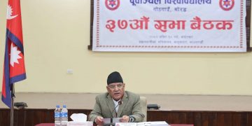 विश्वविद्यालयले अन्तर्राष्ट्रियस्तरमा प्रतिस्पर्धा गर्नसक्ने जनशक्ति उत्पादनमा ध्यान दिनुपर्छ : प्रधानमन्त्री