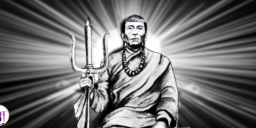 किराँत धर्मगुरु फाल्गुनन्दको १३९ औँ जन्मजयन्ती