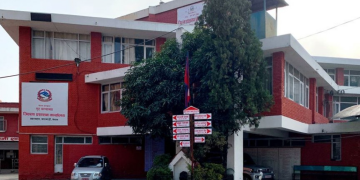 जिल्ला प्रशासन कार्यालय काठमाडौंद्वारा  नयाँ बानेश्वरदेखि माइतीघर मण्डलासम्म निषेधित क्षेत्र घोषणा