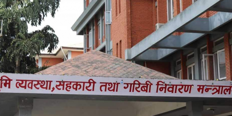 सहकारीको दर्ता, कार्यक्षेत्र विस्तार तथा सेवा केन्द्रको स्वीकृतिमा रोक