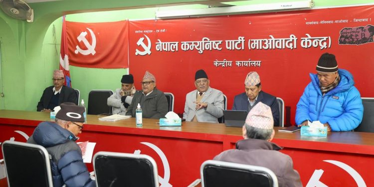 माओवादी केन्द्रले फागुनमा विधान सम्मेलन गर्ने