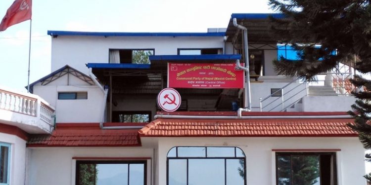 विधान सम्मेलनबारे छलफल गर्न माओवादी केन्द्रको बैठक बस्दै