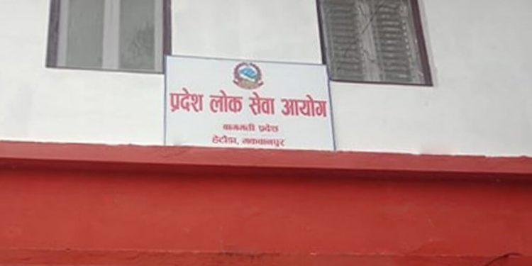 बाग्मती प्रदेशको लोकसेवा आयोगबाट एकैपटक ११ सय कर्मचारी माग
