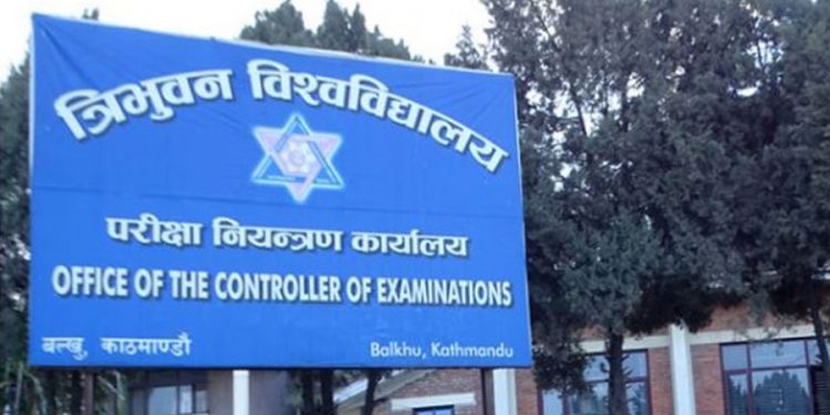 त्रिभुवन विश्वविद्यालयमा ट्रान्सक्रिप्टलगायतका सेवा १५ गतेदेखि अनलाइनबाट