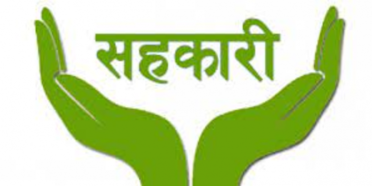 सहकारी क्षेत्रमा देखिएको समस्या समाधानका लागि ऐन संशोधनकाे आवश्यकता: मन्त्री महर्जन