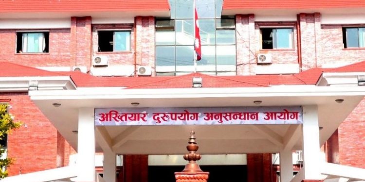अख्तियारको ३३ औँ स्थापना दिवस : ‘सुधारौँ सोच, संस्कार र व्यवहार नियन्त्रण हुन्छ भ्रष्टाचार’