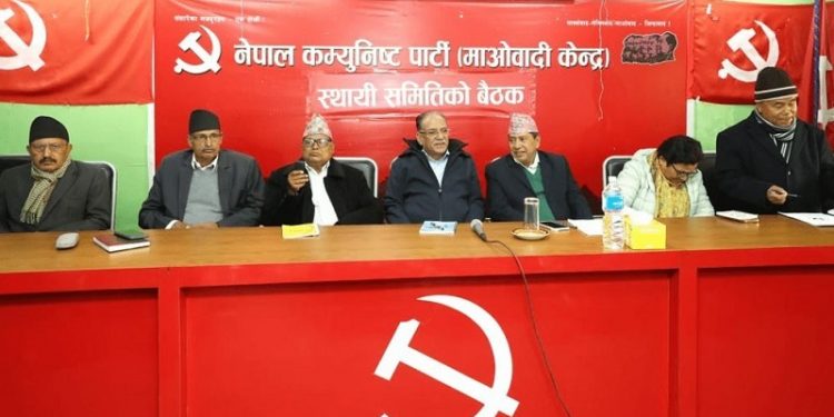 माओवादी केन्द्रको विधान मस्यौदामाथि छलफल शुरु
