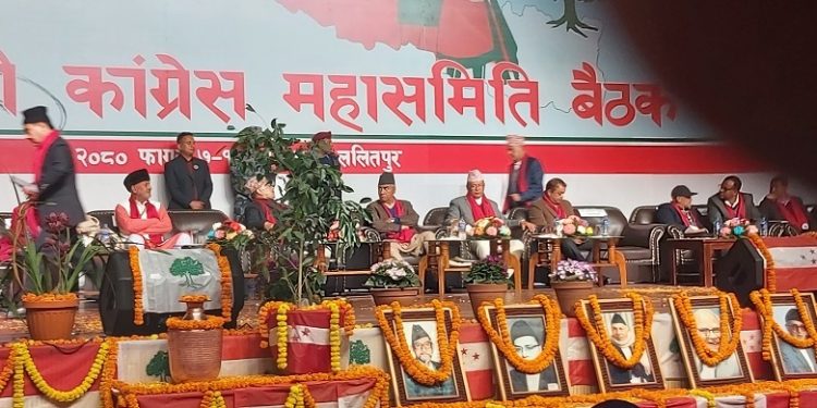 कांग्रेस महासमिति बैठकमा आजदेखि बन्दसत्र शुरु