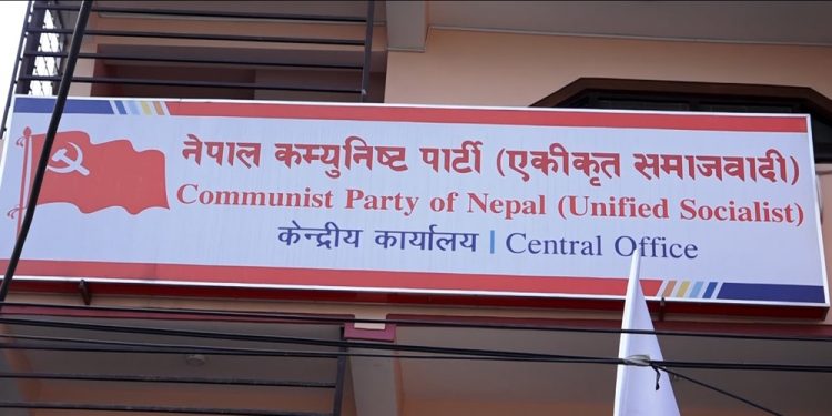मन्त्री ज्वालालाई सरकारबाट फिर्ता बोलाउनेबारे एकीकृत समाजवादीमा छलफल