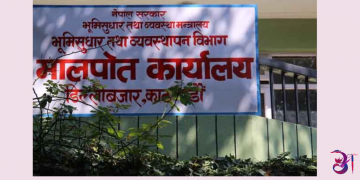 चौधरी समूहबाट जग्गा फिर्ताको पहल