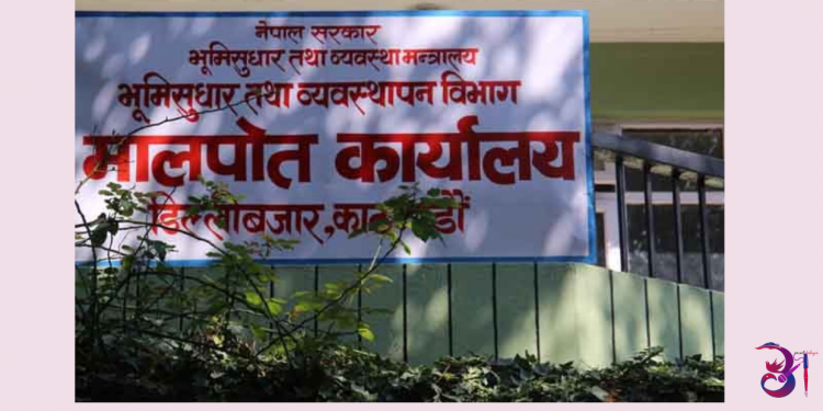 चौधरी समूहबाट जग्गा फिर्ताको पहल
