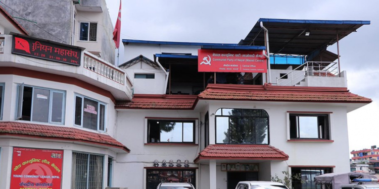 माओवादी केन्द्रमा प्रदेश इन्चार्जलगायतका नेताको जिम्मेवारी हेरफेर हुने