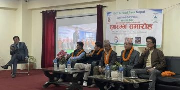काठमाडौँको टोखामा कपडा बैङ्क सञ्चालन