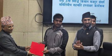 सरकारले मिटरब्याजविरुद्ध जाँचबुझ गर्न फेरि आयोग गठन गर्ने, आन्दोलन फिर्ता