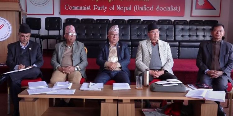 नेकपा एसको सचिवालय बैठक बस्दै