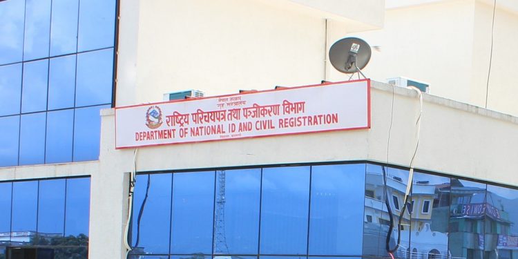 बालबालिकाको जन्मदर्ता गर्ने बेलामै राष्ट्रिय परिचयपत्र नम्बर