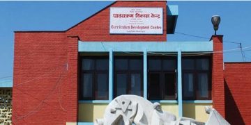 स्वीकृत पाठ्यपुस्तक मात्र प्रयोग गर्न विद्यालयहरुलाई पाठ्यक्रम विकास केन्द्रको आग्रह
