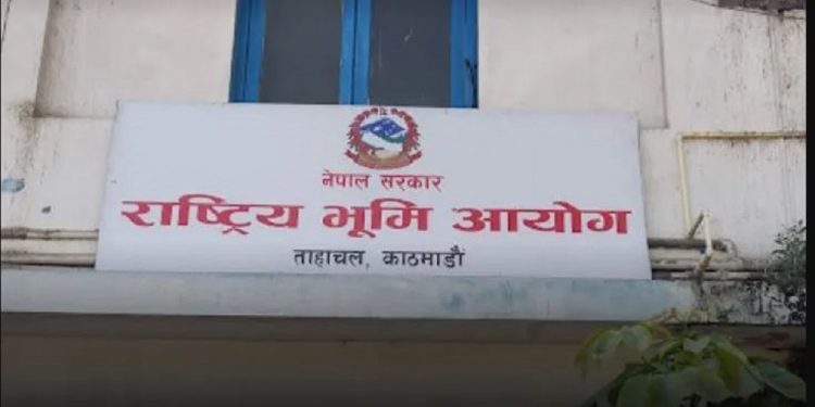 सरकारले खारेज गर्‍याे राष्ट्रिय भूमि आयोग