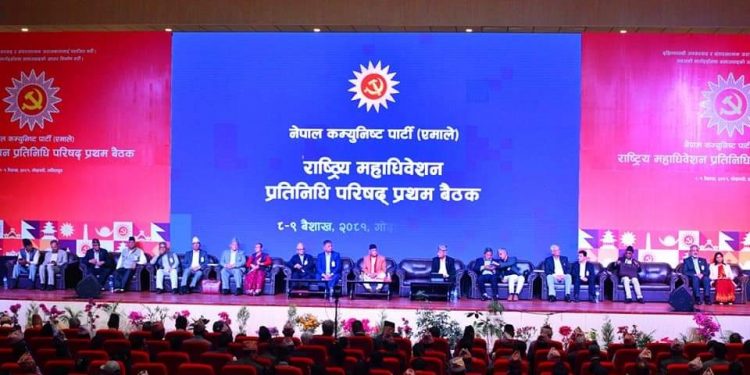 नेपालमा कम्युनिष्ट पार्टी स्थापना भएको ७५ वर्ष, एमालेले हीरक महोत्सव गर्दै
