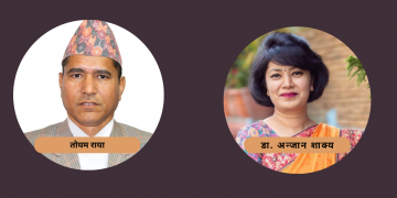 राष्ट्रपतिद्वारा  शाक्यलाई राष्ट्रिय सभा सदस्यमा मनाेनयन र  रायालाई महालेखापरीक्षक नियुक्त