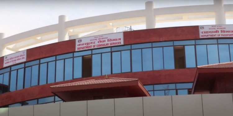 वैदेशिक रोजगारसम्बन्धी मागपत्र प्रमाणीकरण अब अनलाइनबाटै
