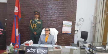 मधेश प्रदेशमा नयाँ सरकार गठनका लागि आह्वान