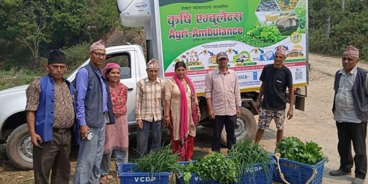 पोखरा महानगरको कृषि एम्बुलेन्सले उत्पादक र उपभोक्तालाई जोड्दै