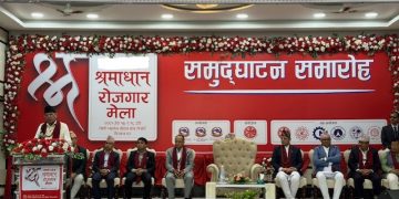 रोजगार मेलामा १४ हजारभन्दा धेरैलाई रोजगारी दिने प्रतिबद्धता
