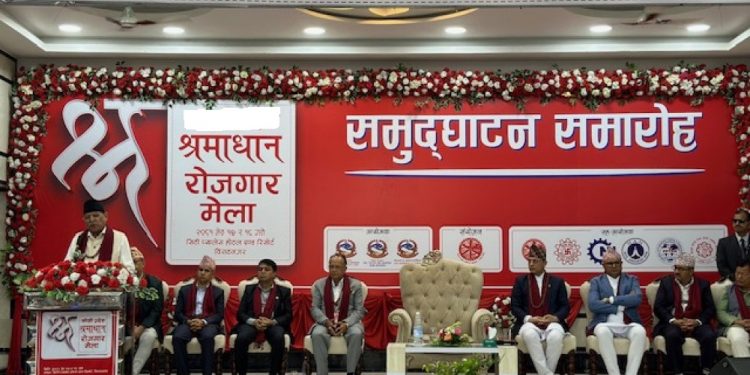 रोजगार मेलामा १४ हजारभन्दा धेरैलाई रोजगारी दिने प्रतिबद्धता