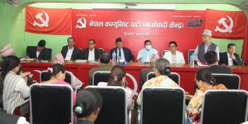 माओवादी केन्द्रको स्थायी समिति बैठक : प्रत्यक्ष निर्वाचित कार्यकारी राष्ट्रपतिको एजेन्डा उठाउनुपर्नेमा जोड
