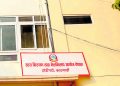 संक्रमणकालीन न्यायलाई टुंगोमा पुर्‍याउन बनाइएका समिति अलपत्र