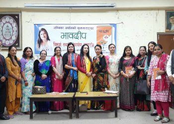 डा. अम्बिका अर्यालको मुक्तक सङ्ग्रह भावदीप लोकार्पण