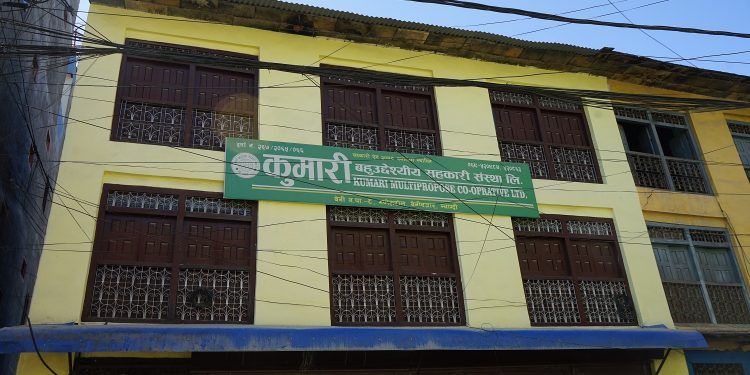 कुमारी सहकारी हिनामिना प्रकरणमा प्रहरीद्वारा अनुसन्धान सुरू